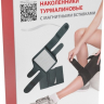 Нарушена упаковка! <680782> Наколенники турмалиновые с магнитными вставками, 2 шт. Bradex KZ 0245