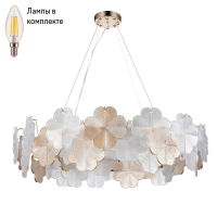 Люстра подвесная с лампочками Arte lamp A4077SP-10GO+Lamps