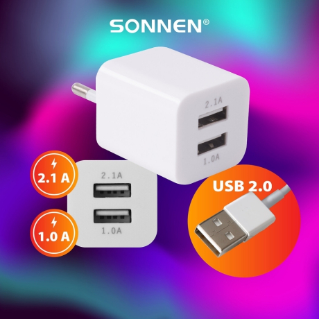 Нарушена упаковка!  <271922> Зарядное устройство сетевое (220В) SONNEN, 2 порта USB, выходной ток 2,1 А, белое, 454797 (454797)