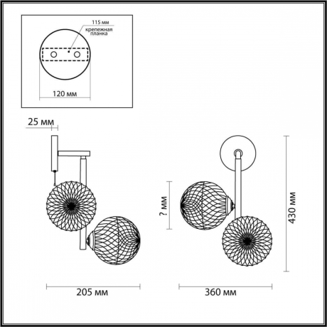 Бра со светодиодными лампочками E27, комплект от Lustrof. №384037-642563