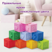 Нарушена упаковка!  <402924> Тактильные кубики, сенсорные игрушки развивающие с функцией сортера, ЭКО, 10 штук, ЮНЛАНДИЯ, 664703 (664703)