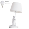 Настольная лампа в комплекте с лампочкой  Arte lamp A4420LT-1WH+Lamps