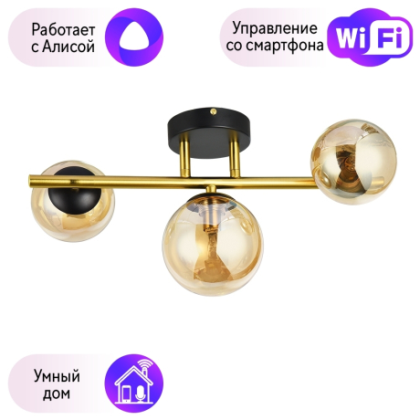 Люстра потолочная Arte lamp GEMINI с Алисой A2243PL-3PB-A