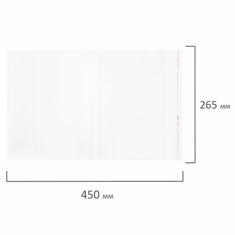 Набор из 5 шт, Обложки ПП для учебников младших классов и рабочих тетрадей, НАБОР 10 шт. + 1 шт. в подарок, 265х450 мм, 80 мкм, ПИФАГОР, 272698