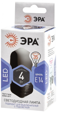 Лампа светодиодная ЭРА E14 4W 6000K матовая LED R39-4W-860-E14 Б0048022