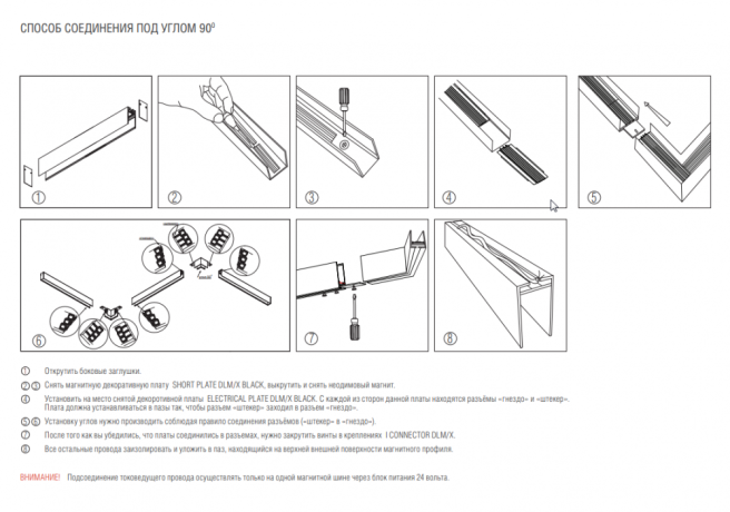 2м. Встраиваемый магнитный шинопровод Magic Track Donolux DLM012/Black