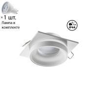 Точечный светильник с лампочкой Novotech 370785+Lamps