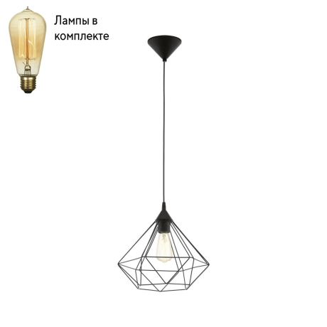 Подвесной светильник с лампочкой Eglo 94188+Lamps