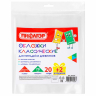 Набор из 5 шт, Обложки ПП для тетрадей и дневников, НАБОР 20 шт. + 2 шт. в подарок, 70 мкм, 210х345 мм, прозрачные, ПИФАГОР, 272701
