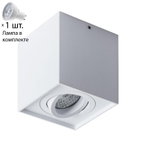 Светильник с лампочкой Arte Lamp Factor A5544PL-1WH+Lamps Gu10