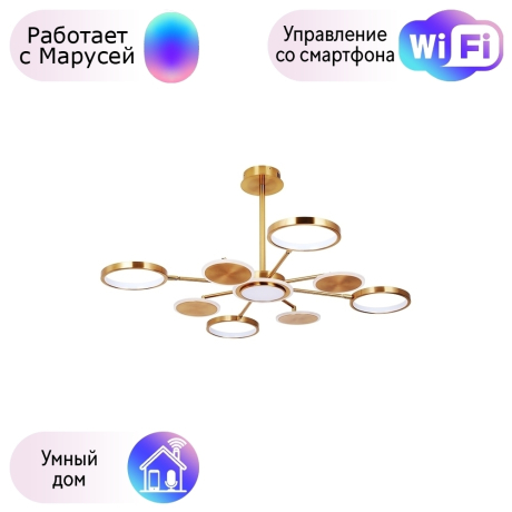 Потолочная люстра Arte Lamp Sienna с поддержкой Маруся A1363PL-8PB-М