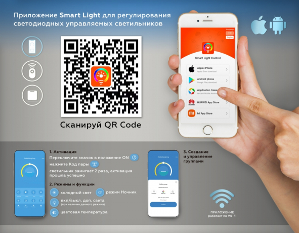 Потолочный светодиодный светильник с пультом Ambrella light ACRYLICA FA8531