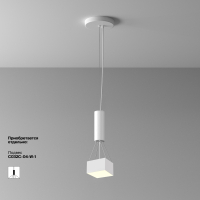 Накладной светильник Maytoni Technical Zon C032CL-12W3K-SQ-W