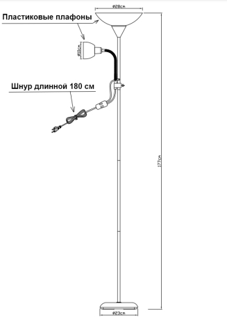 Торшер с подсветкой для чтения черного цвета с золотыми элементами от Getogazov Family 282407-756590