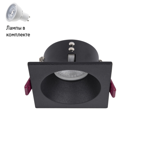 Светильник точечный с Led лампочками в комплекте Favourite 4531-1C+Lamps