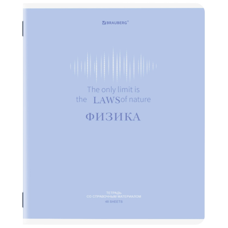 Нарушена упаковка!  <797104> Тетради предметные, КОМПЛЕКТ 12 ПРЕДМЕТОВ, 48 л., обложка картон, BRAUBERG "CREATIVE", 405166