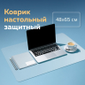 Нарушена упаковка!  <210899> Коврик-подкладка настольный для письма, 48х65 см, STAFF, прозрачный, 237089 (237089)