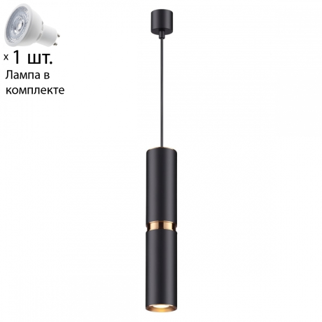 Светильник с лампочкой Odeon Light Afra 4742/5L+Lamps Gu10