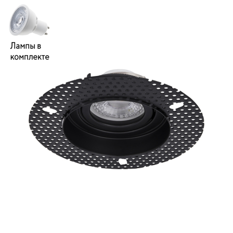 Светильник точечный с Led лампочками в комплекте Favourite 4535-1C+Lamps