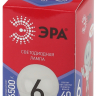 Лампа светодиодная ЭРА E14 6W 6500K матовая P45-6W-865-E14 R Б0045356