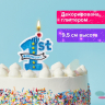 Нарушена упаковка!  <302497> Свеча-цифра для торта "1 годик", голубая, 9,5 см, ЗОЛОТАЯ СКАЗКА, в блистере, 591443 (591443)
