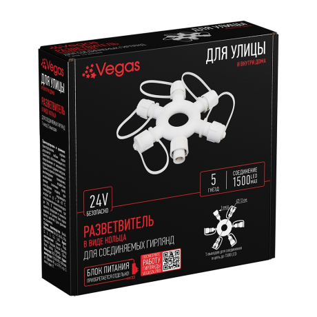 Светильник на штанге Arlight GERA 055043