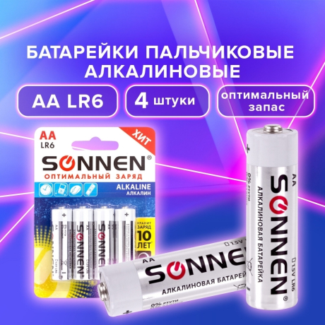 Нарушена упаковка!  <215659> Батарейки КОМПЛЕКТ 4 шт., SONNEN Alkaline, АА (LR6, 15А), алкалиновые, пальчиковые, блистер, 451085 (451085)