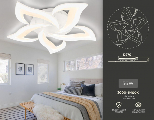 Потолочная люстра Ambrella Light FA FA4471