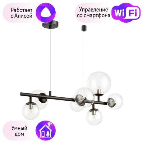 Люстра подвесная Odeon Light Tovi с поддержкой Алиса 4818/7-A
