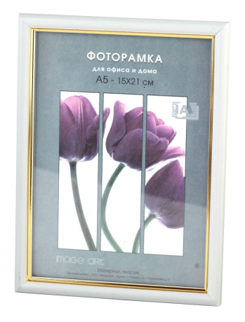Нарушена упаковка! <167061> Фоторамки для фотографий Interior Office 581 21*30 молоко Б0030690