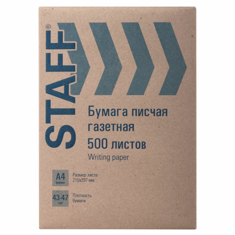 Нарушена упаковка!  <620528> Бумага писчая газетная А4, 43-47 г/м2, 500 листов, STAFF, 115342 (115342)