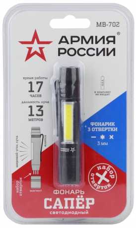 Ручной светодиодный фонарь ЭРА Армия России Сапер от батареек 100х20 112 лм MB-702 Б0030200