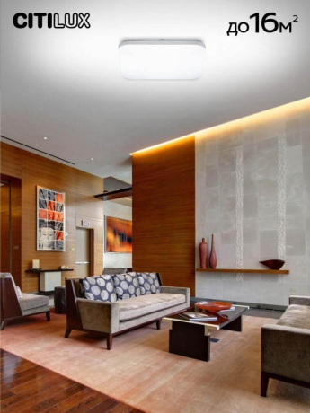 Потолочный светодиодный светильник с пультом ДУ (инфракрасный) и RGB подсветкой Citilux Симпла CL714K480G