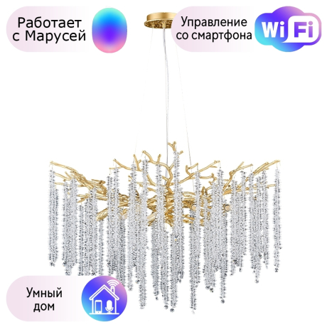 Люстра подвесная DIVINARE SALICE с Марусей 3133/01 SP-10-M