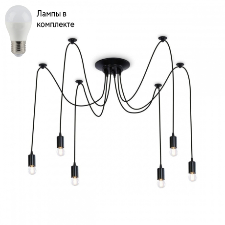 Люстра-паук с лампочками Ambrella light TR8178+Lamps