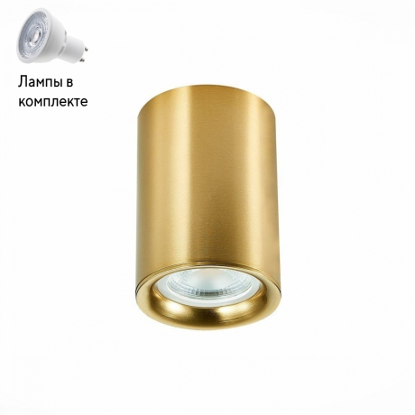 Светильник точечный с Led лампочками в комплекте ST Luce ST114.207.01+Lamps