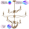 Люстра на штанге Lightstar с поддержкой Маруся Ragno 733283