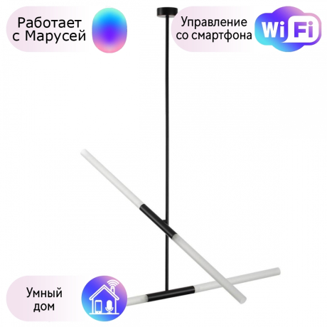 Люстра на штанге Odeon Light Soho с поддержкой Маруся 4307/4-М