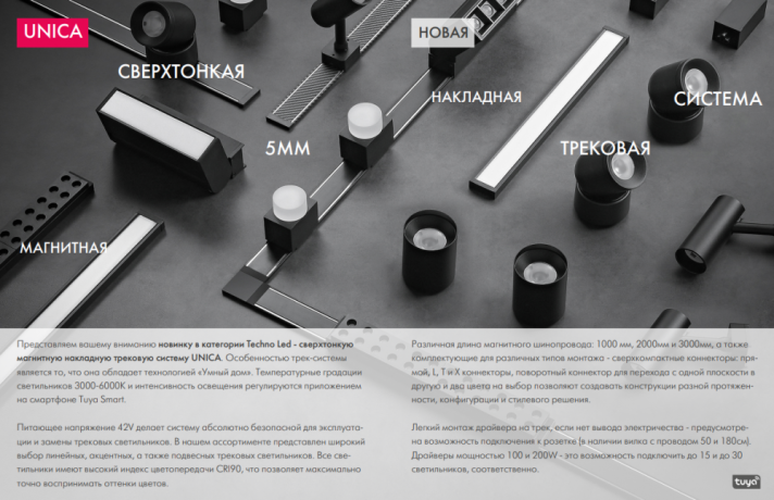 Блок питания Favourite Unika 1000-DW-200