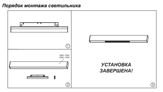 Трековый светильник 24W 4000К для магнитного шинопровода Shino Novotech 358411