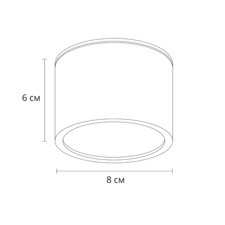 Комплект 3шт. Накладной светильник Arte Lamp Intercrus A5543PL-1WH-3