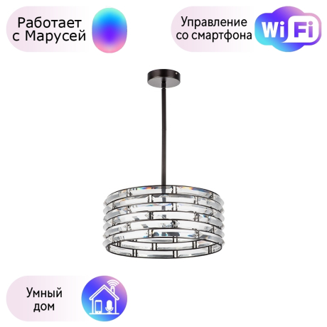 Люстра на штанге Lightstar с поддержкой Маруся Amerigo 746048