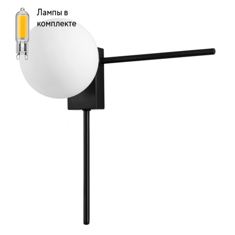 Бра в комплекте с Led лампами CRYSTAL LUX Loro AP1 V1 Black+Lamps