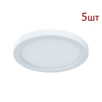 Комплект 5шт. Светильник встраиваемый светодиодный Arte lamp Mesura A7971PL-1WH-5