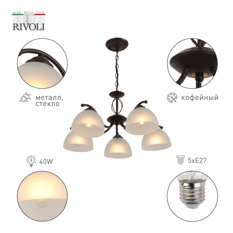 Подвесная люстра Rivoli Jackeline 9141-305 (Б0054758)