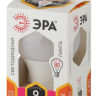 Лампа светодиодная ЭРА E27 9W 2700K матовая LED A60-9W-827-E27 Б0032246