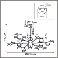 Люстра на штанге Lumion TORINA 8265/18
