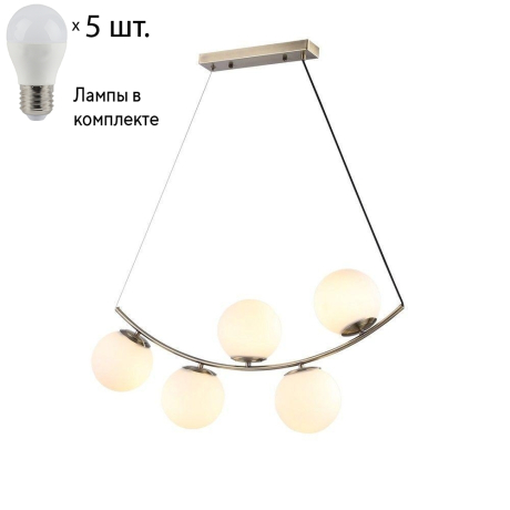 Светильник подвесной с лампочками Omnilux OML-94903-05+Lamps