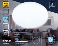 Потолочный светильник Ambrella light Air FZ1008