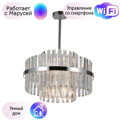 Люстра с поддержкой Маруси На штанге Omnilux OML-69007-06-M